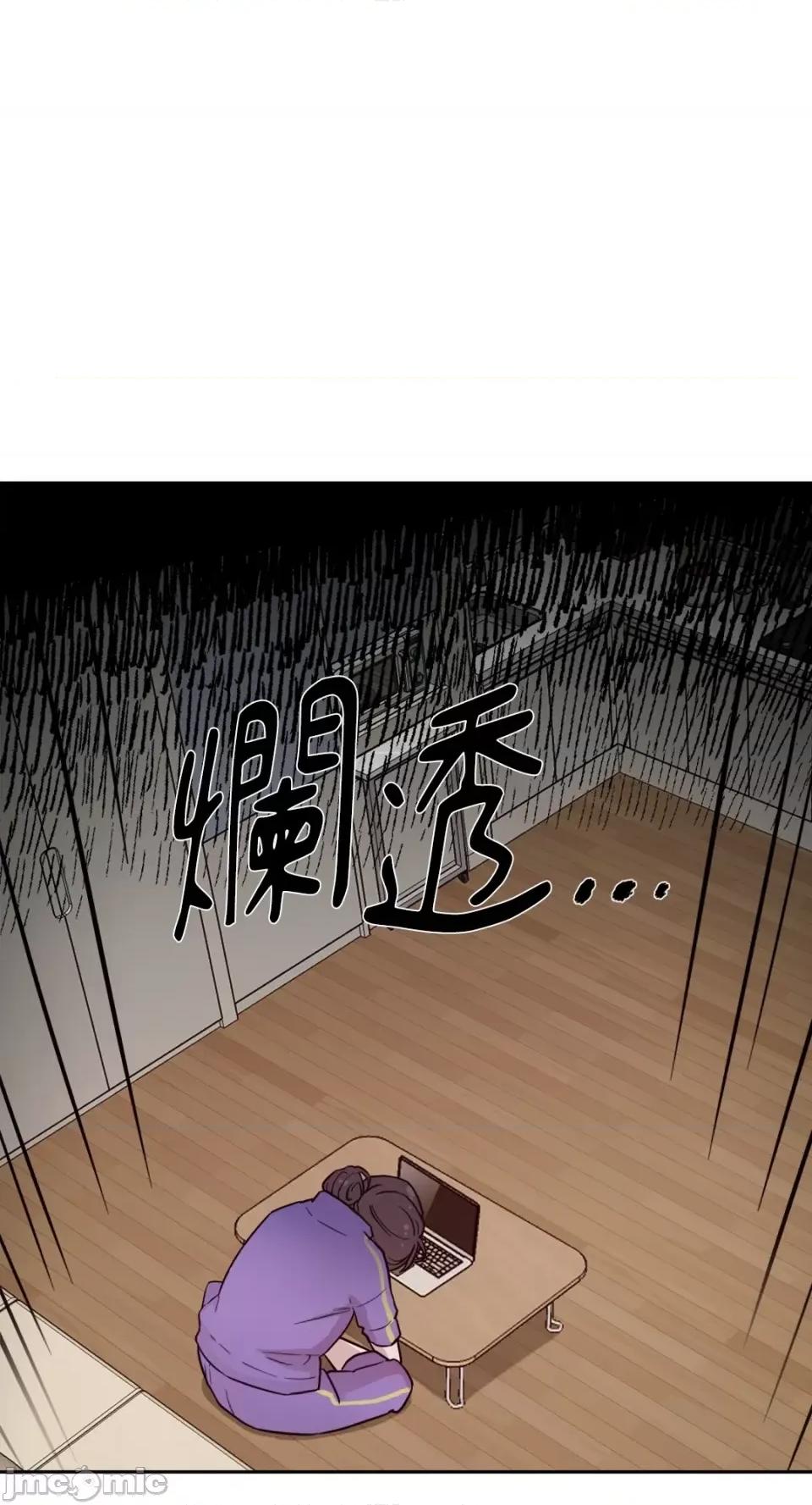 成功迷妹的秘密 成功迷妹的秘密-第7话 第46页
