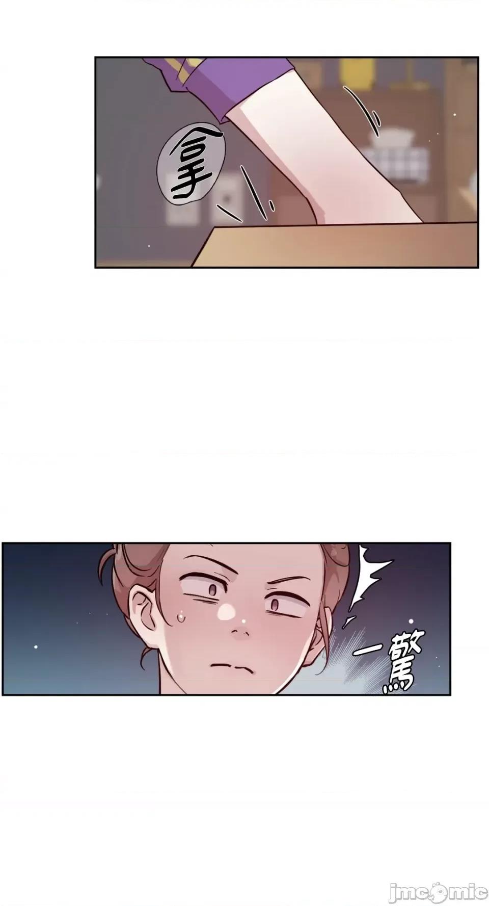 成功迷妹的秘密 成功迷妹的秘密-第7话 第60页