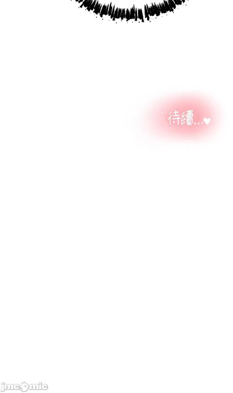 成功迷妹的秘密 成功迷妹的秘密-第7话 第62页