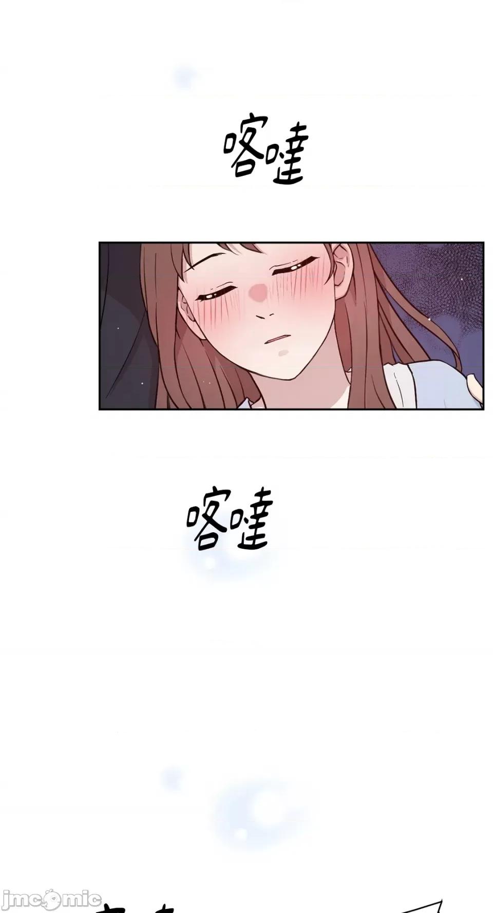 成功迷妹的秘密 成功迷妹的秘密-第8话 第60页