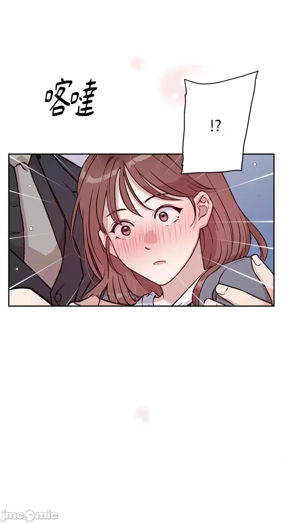 成功迷妹的秘密 成功迷妹的秘密-第9话 第3页