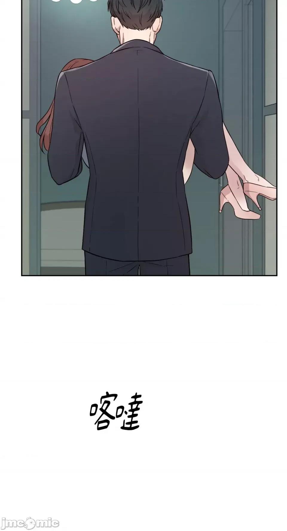 成功迷妹的秘密 成功迷妹的秘密-第9话 第7页