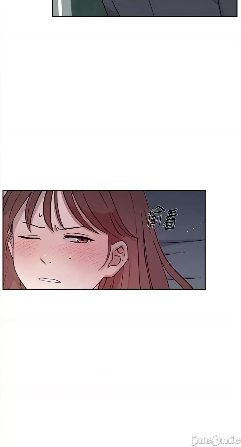 成功迷妹的秘密 成功迷妹的秘密-第9话 第11页