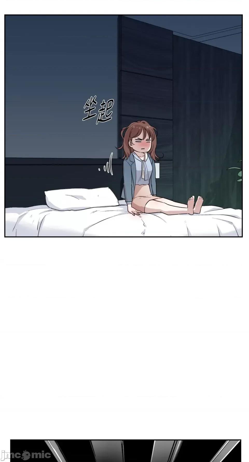 成功迷妹的秘密 成功迷妹的秘密-第9话 第20页