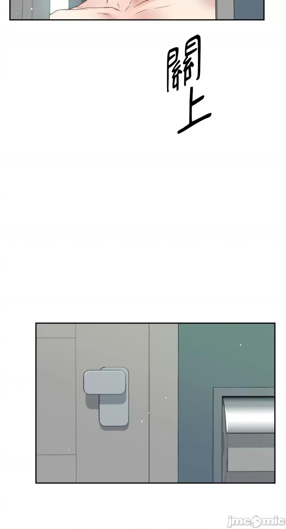 成功迷妹的秘密 成功迷妹的秘密-第9话 第58页