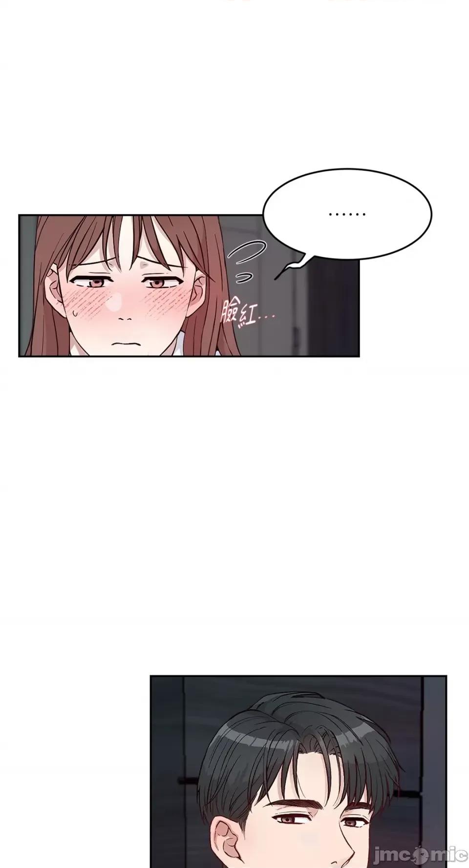 成功迷妹的秘密 成功迷妹的秘密-第10话 第16页