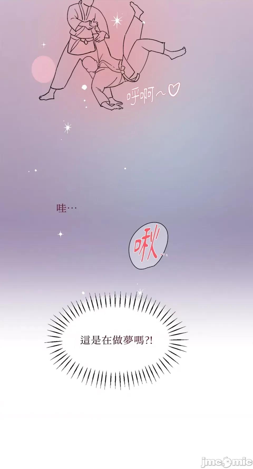 成功迷妹的秘密 成功迷妹的秘密-第10话 第30页