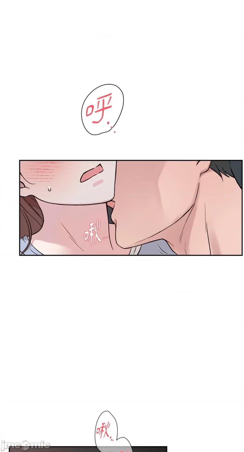 成功迷妹的秘密 成功迷妹的秘密-第10话 第35页