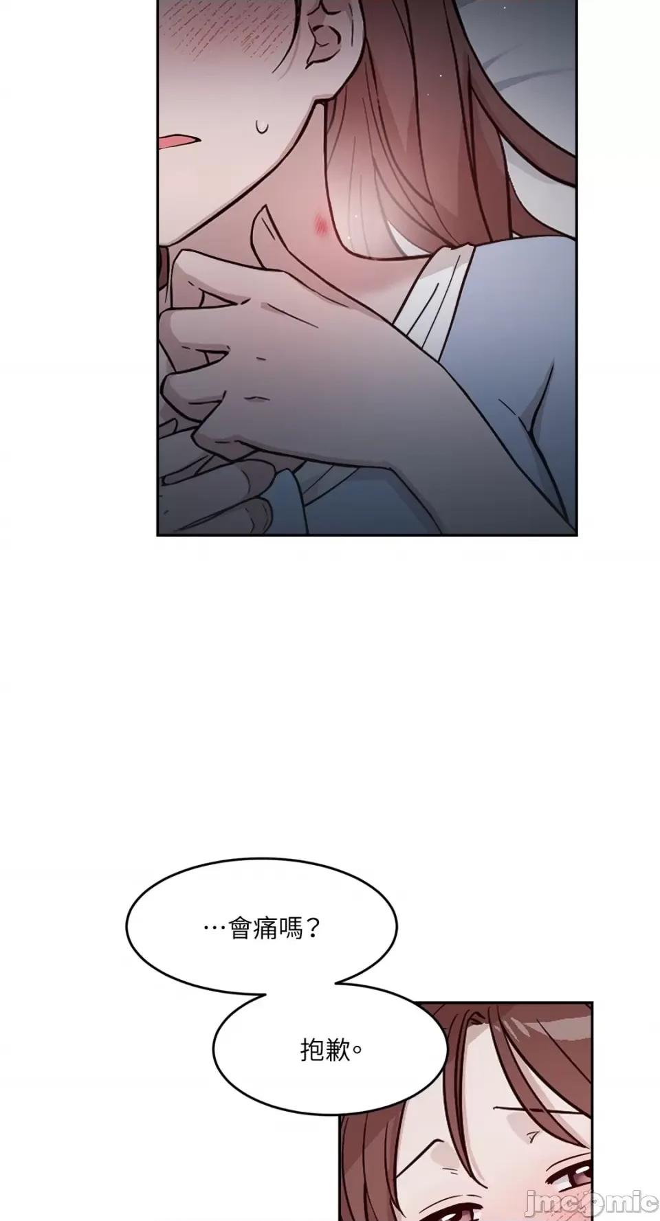 成功迷妹的秘密 成功迷妹的秘密-第10话 第37页
