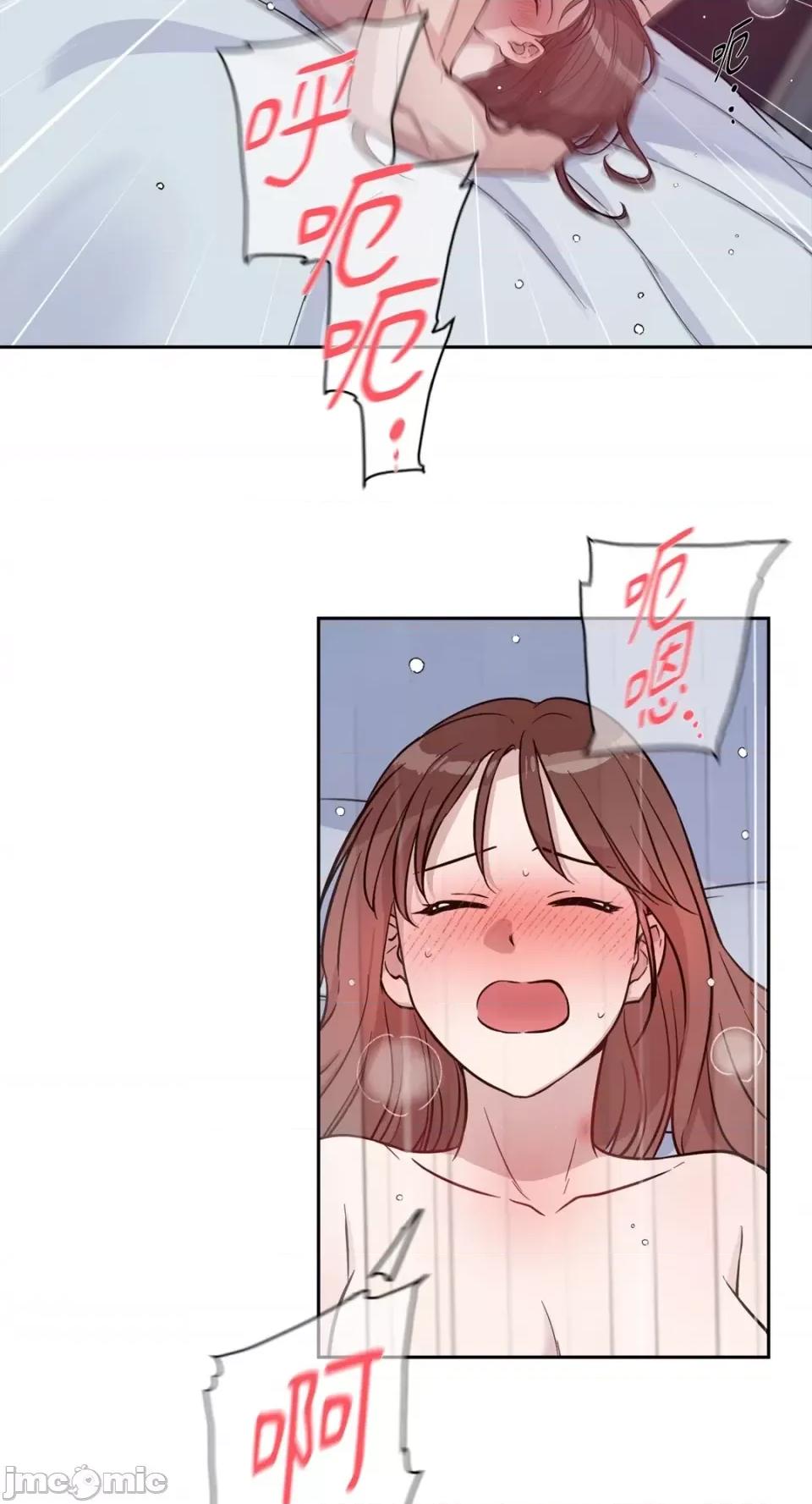 成功迷妹的秘密 成功迷妹的秘密-第12话 第20页