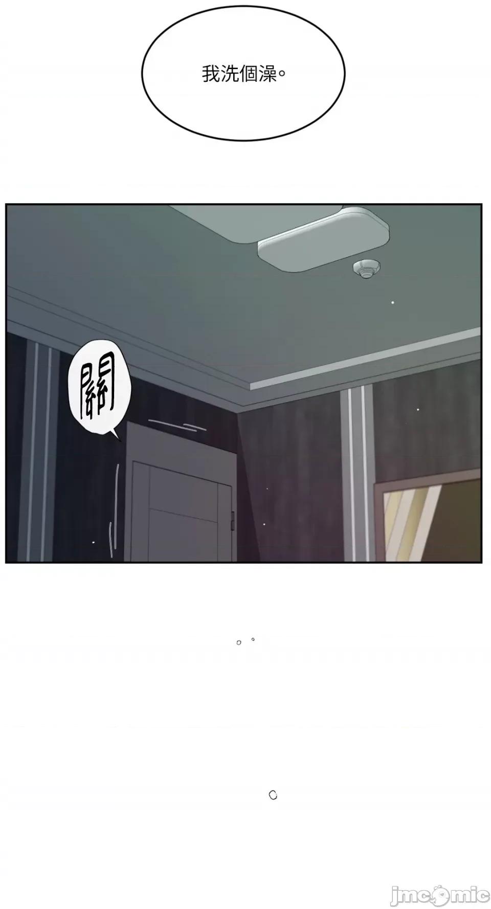 成功迷妹的秘密 成功迷妹的秘密-第12话 第32页