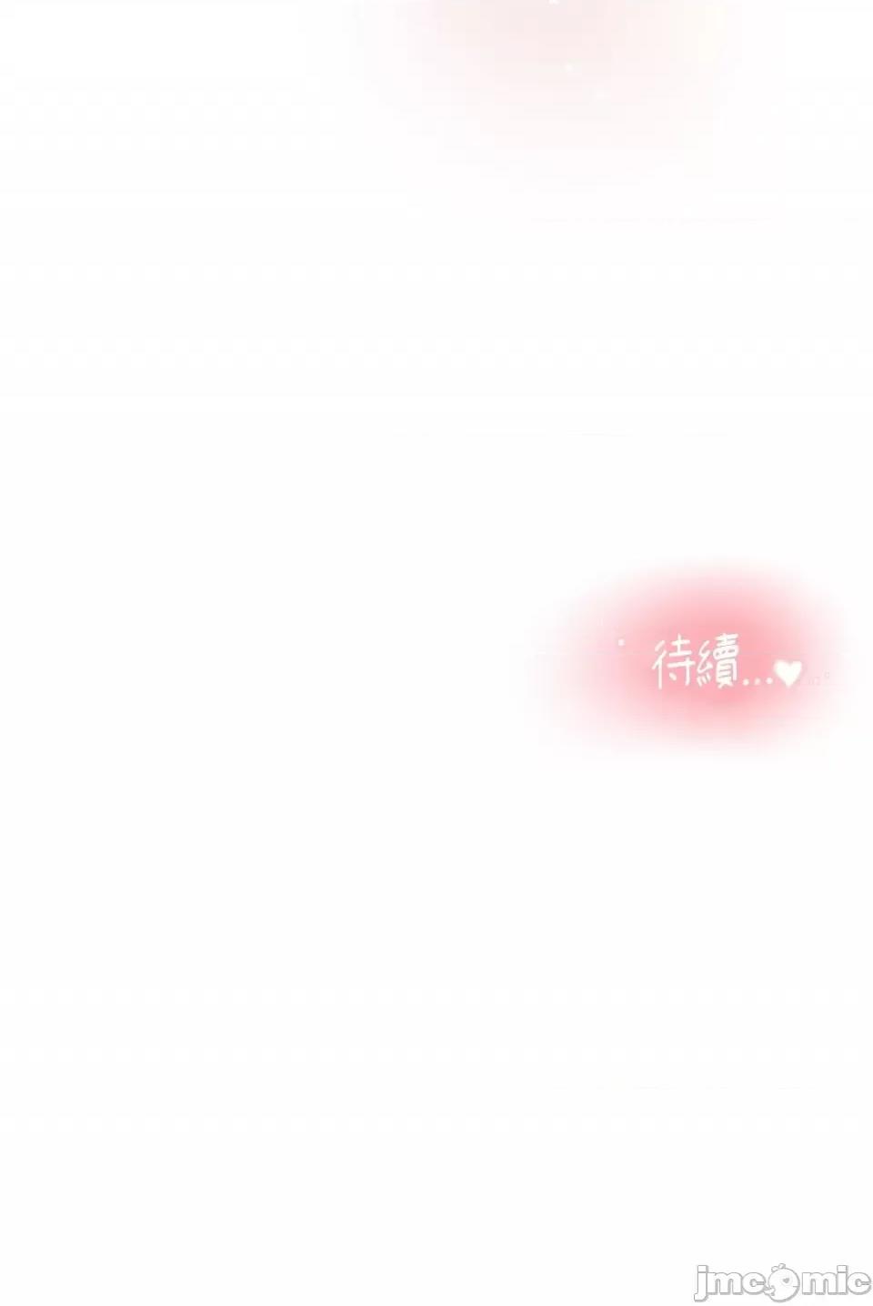 成功迷妹的秘密 成功迷妹的秘密-第12话 第63页