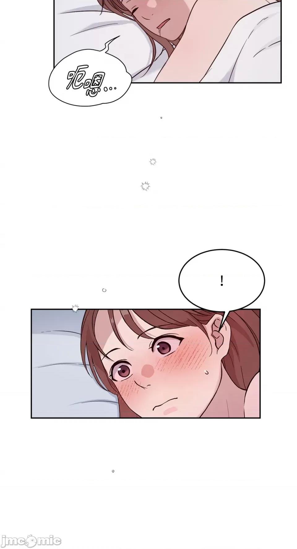 成功迷妹的秘密 成功迷妹的秘密-第13话 第4页