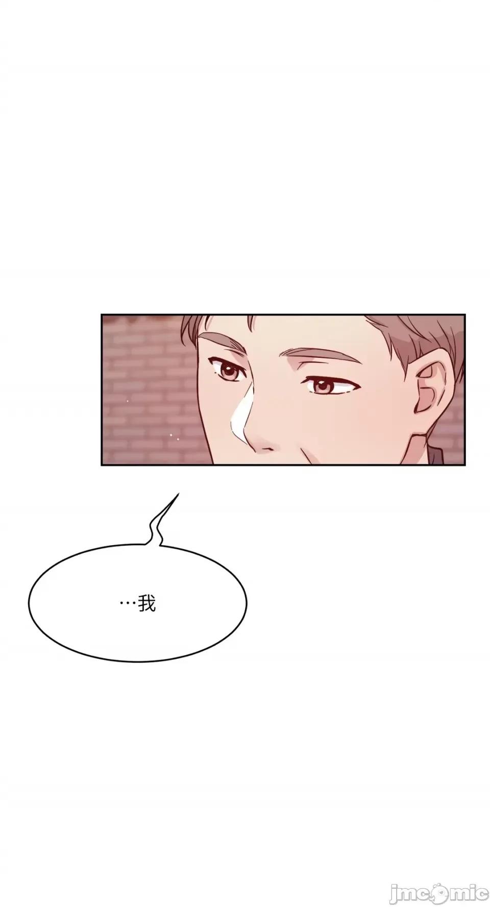 成功迷妹的秘密 成功迷妹的秘密-第14话 第28页
