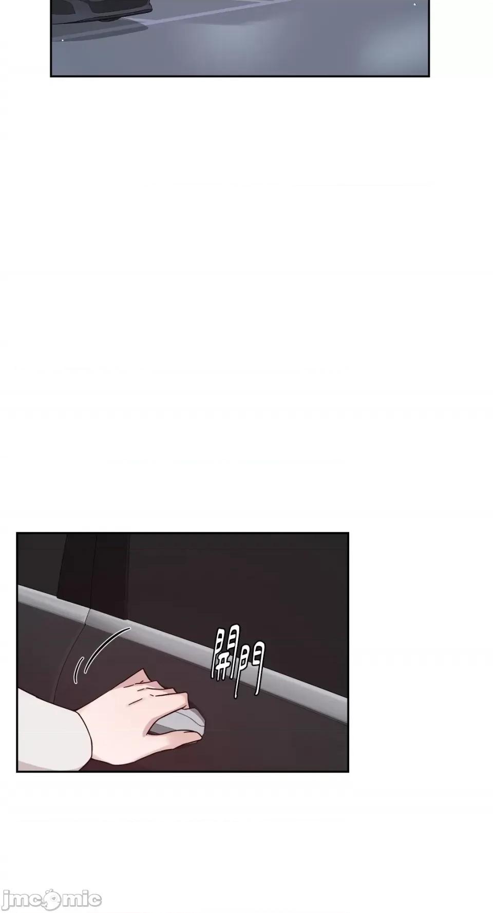 成功迷妹的秘密 成功迷妹的秘密-第16话 第55页