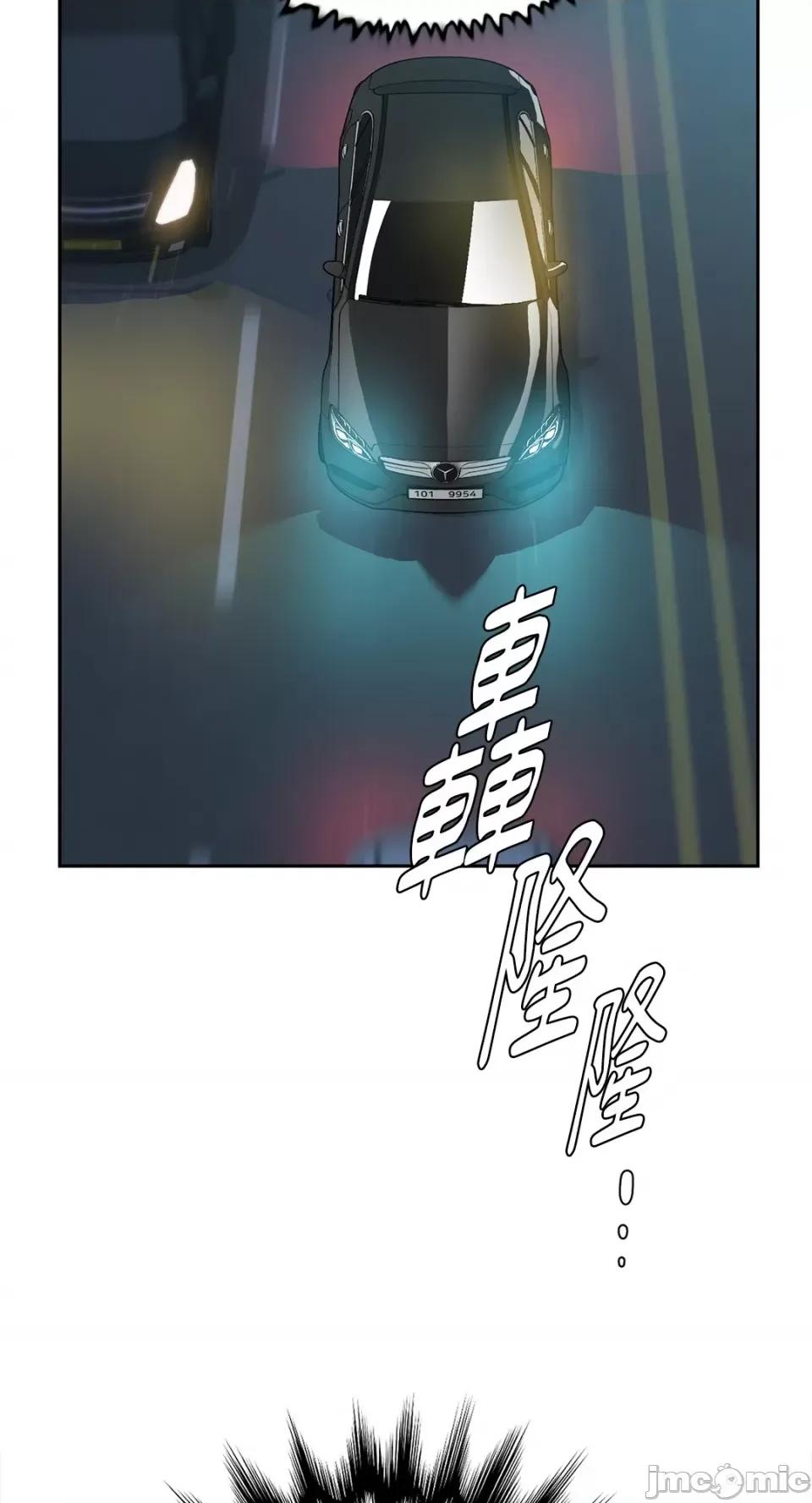 成功迷妹的秘密 成功迷妹的秘密-第16话 第62页
