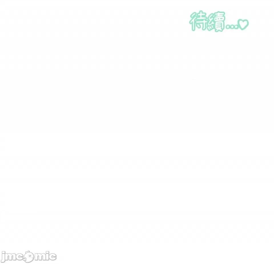 成功迷妹的秘密 成功迷妹的秘密-第16话 第64页