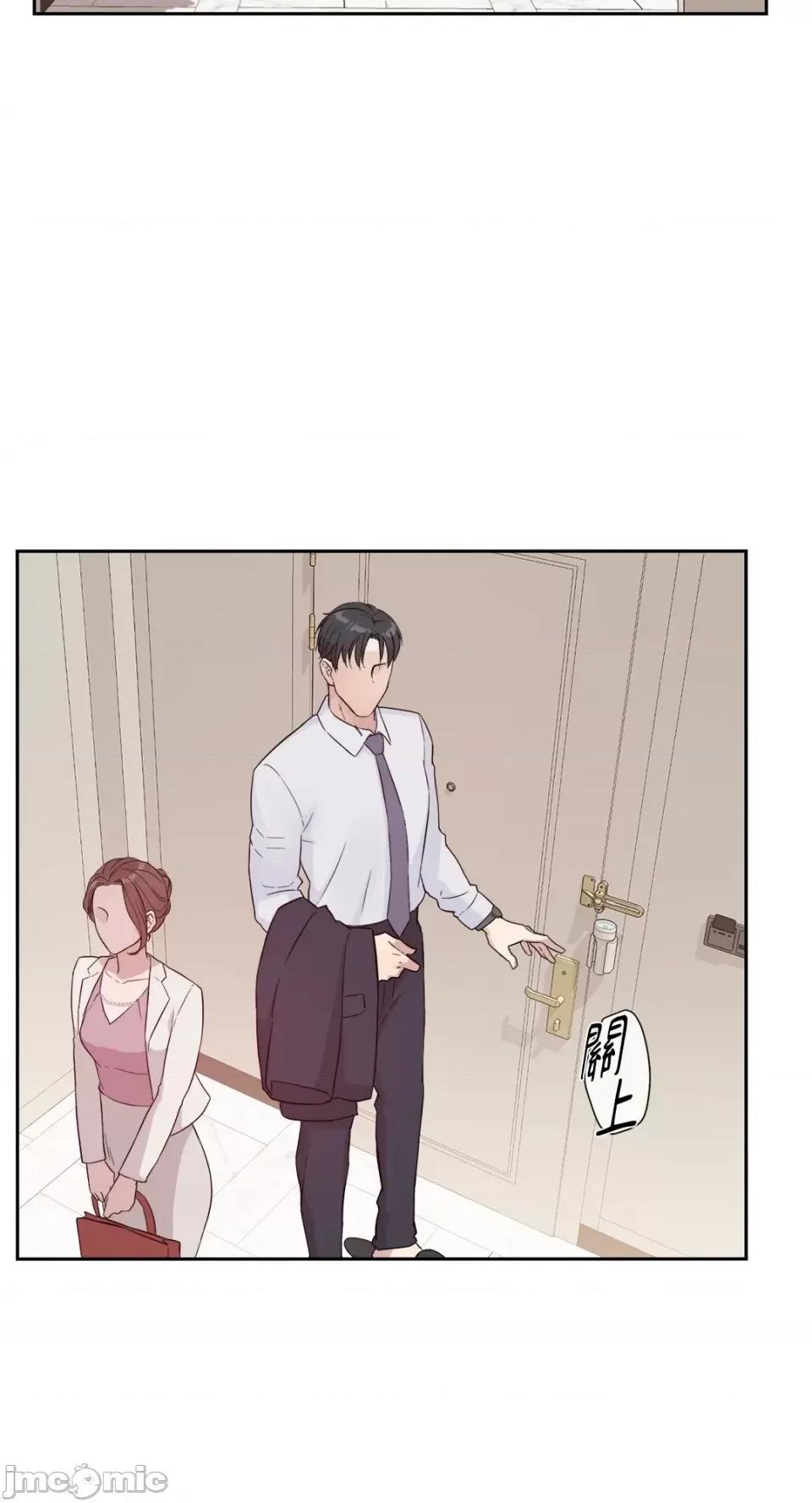 成功迷妹的秘密 成功迷妹的秘密-第18话 第11页