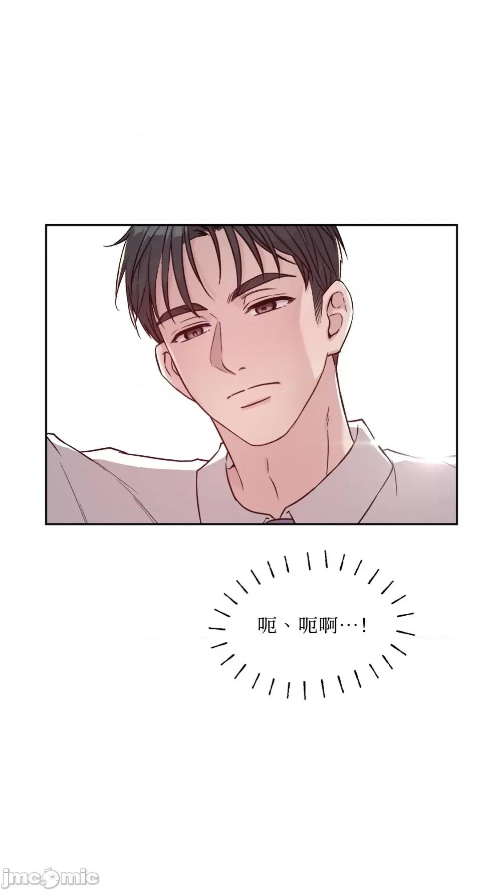 成功迷妹的秘密 成功迷妹的秘密-第18话 第15页
