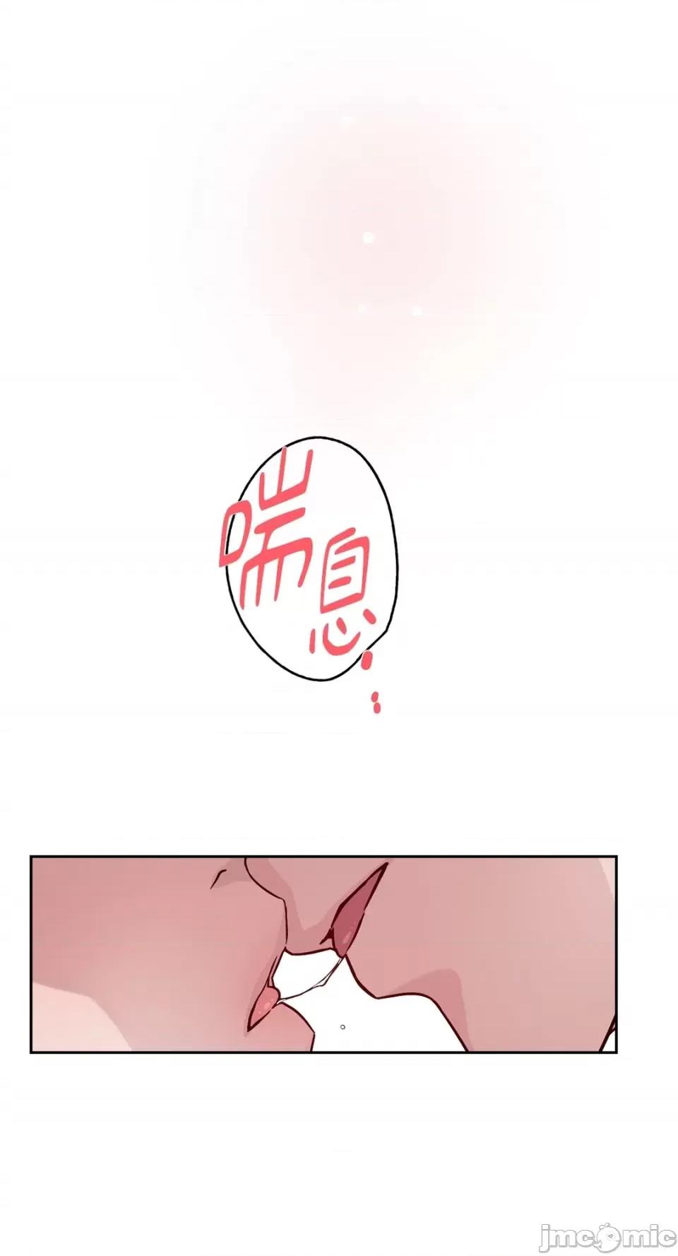 成功迷妹的秘密 成功迷妹的秘密-第18话 第45页