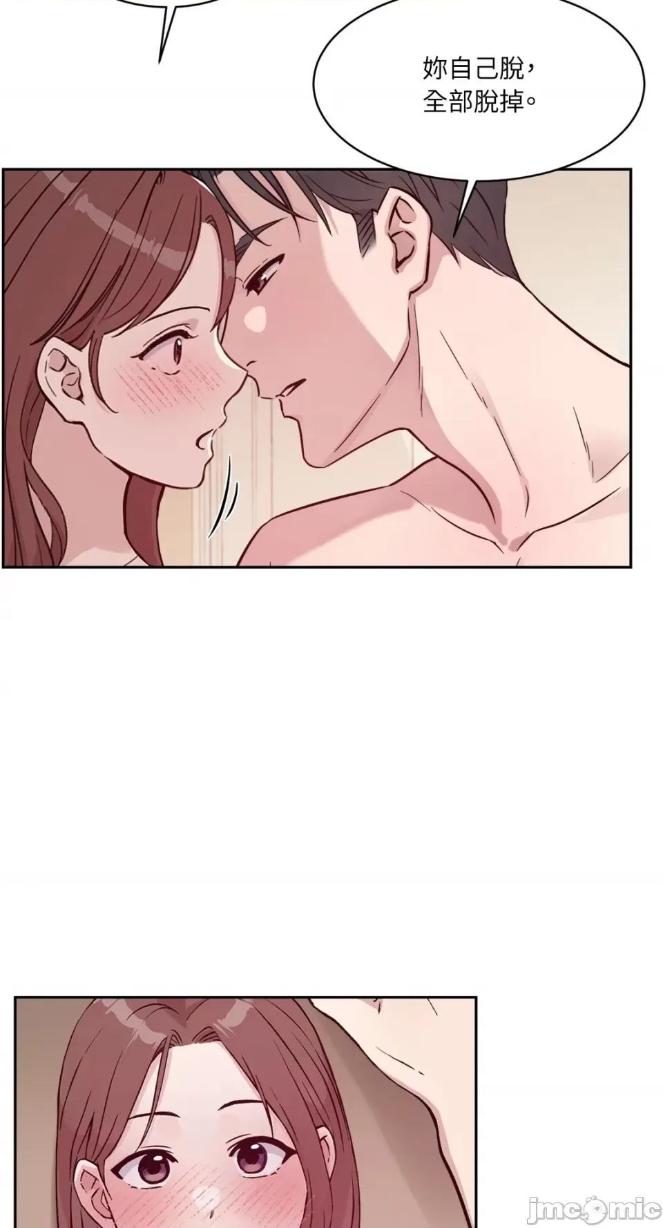 成功迷妹的秘密 成功迷妹的秘密-第18话 第48页