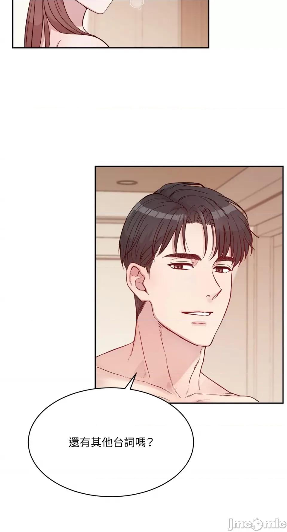 成功迷妹的秘密 成功迷妹的秘密-第18话 第54页