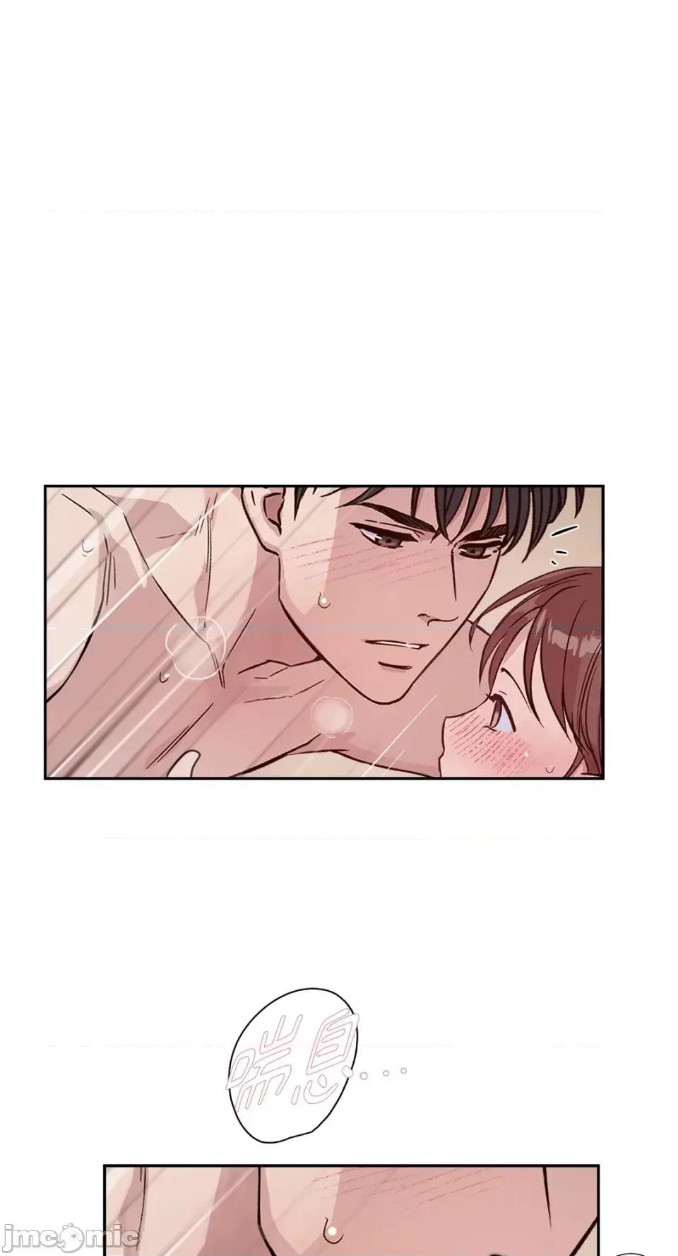 成功迷妹的秘密 成功迷妹的秘密-第19话 第46页