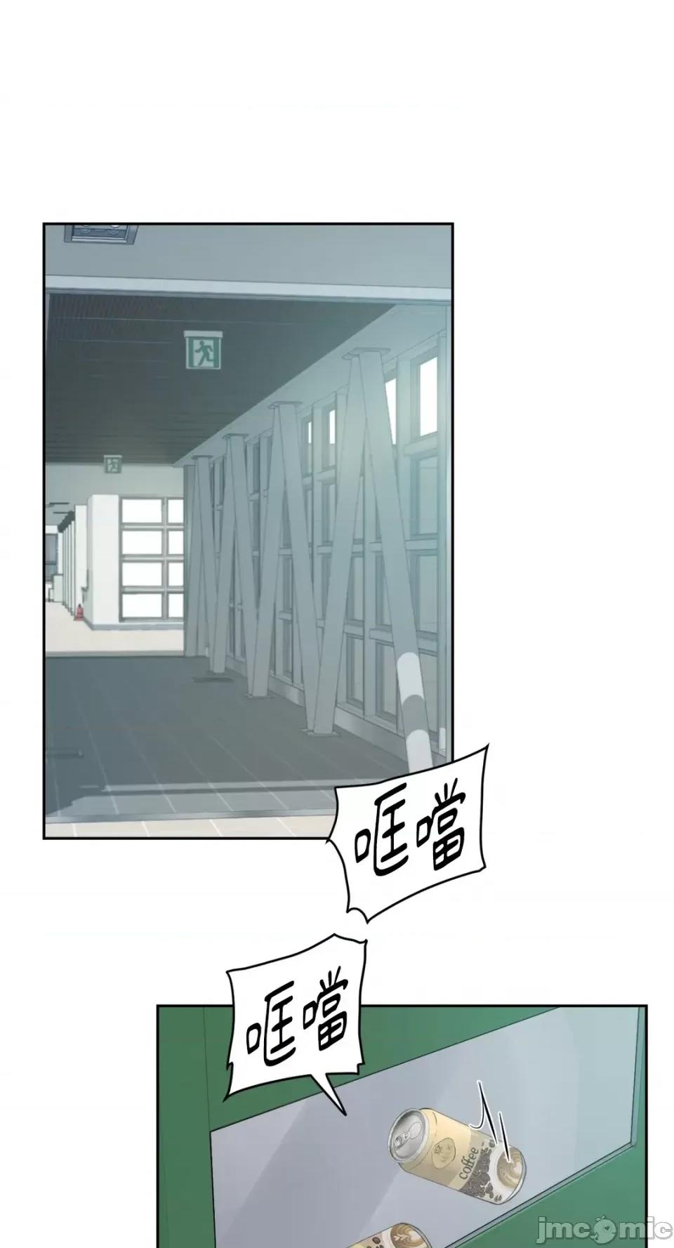 成功迷妹的秘密 成功迷妹的秘密-第22话 第20页