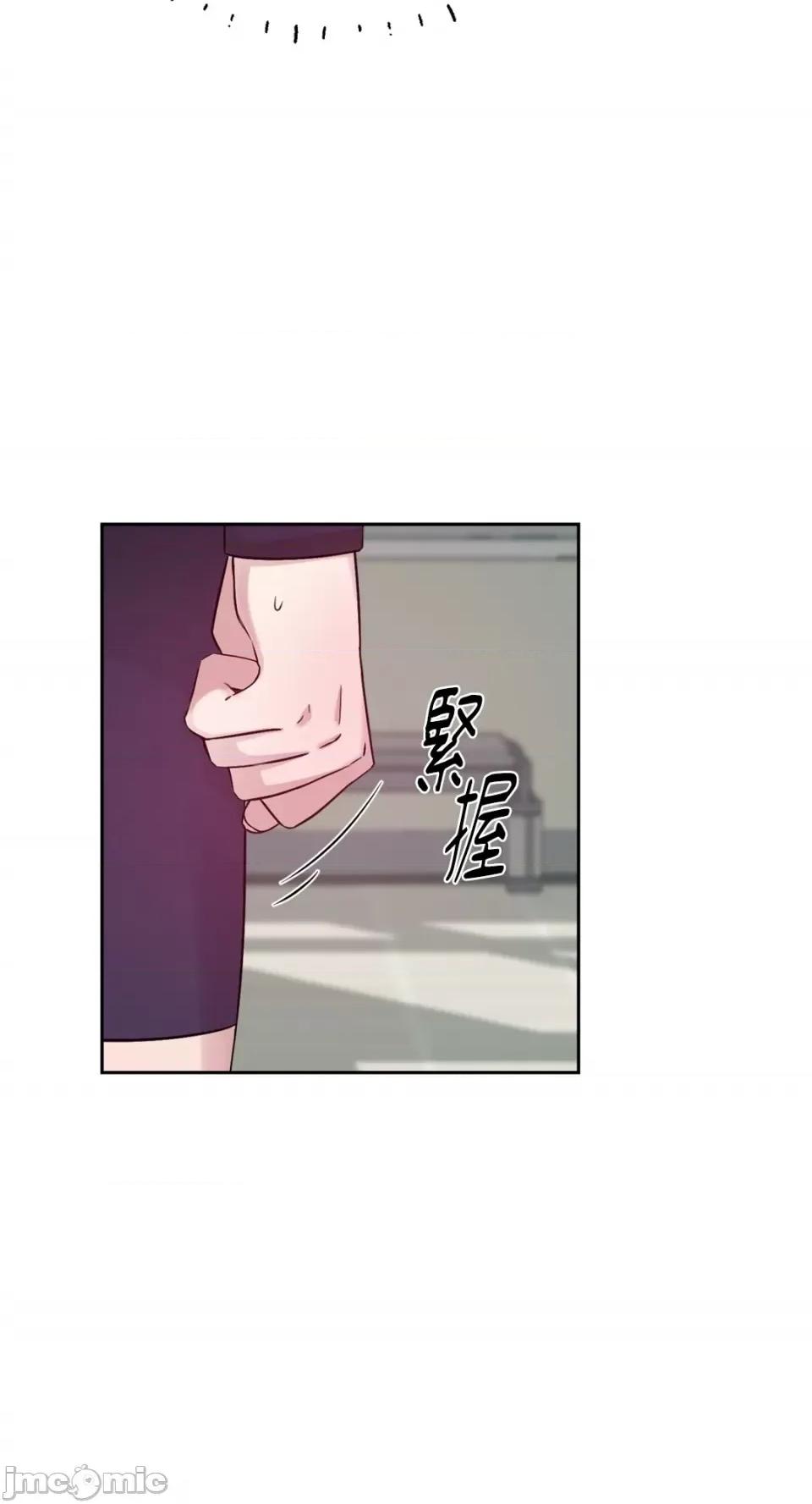 成功迷妹的秘密 成功迷妹的秘密-第22话 第30页