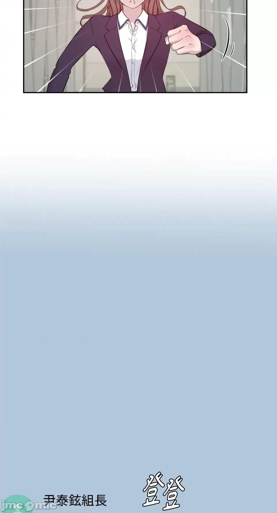 成功迷妹的秘密 成功迷妹的秘密-第22话 第32页