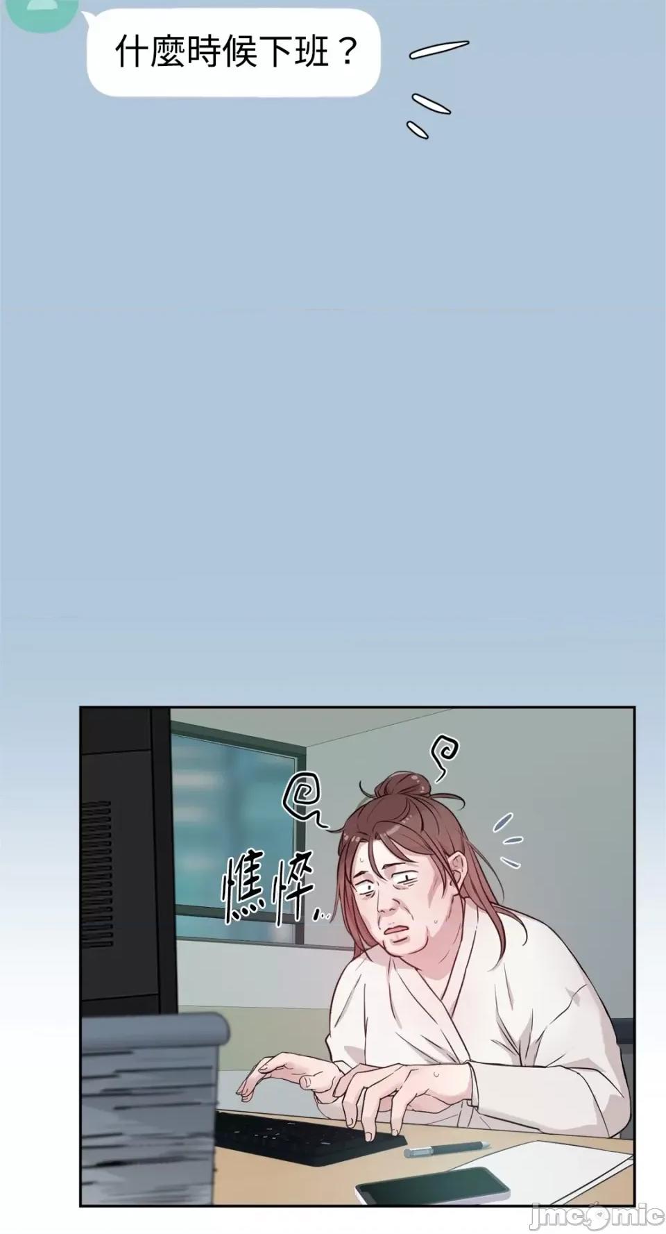 成功迷妹的秘密 成功迷妹的秘密-第22话 第33页