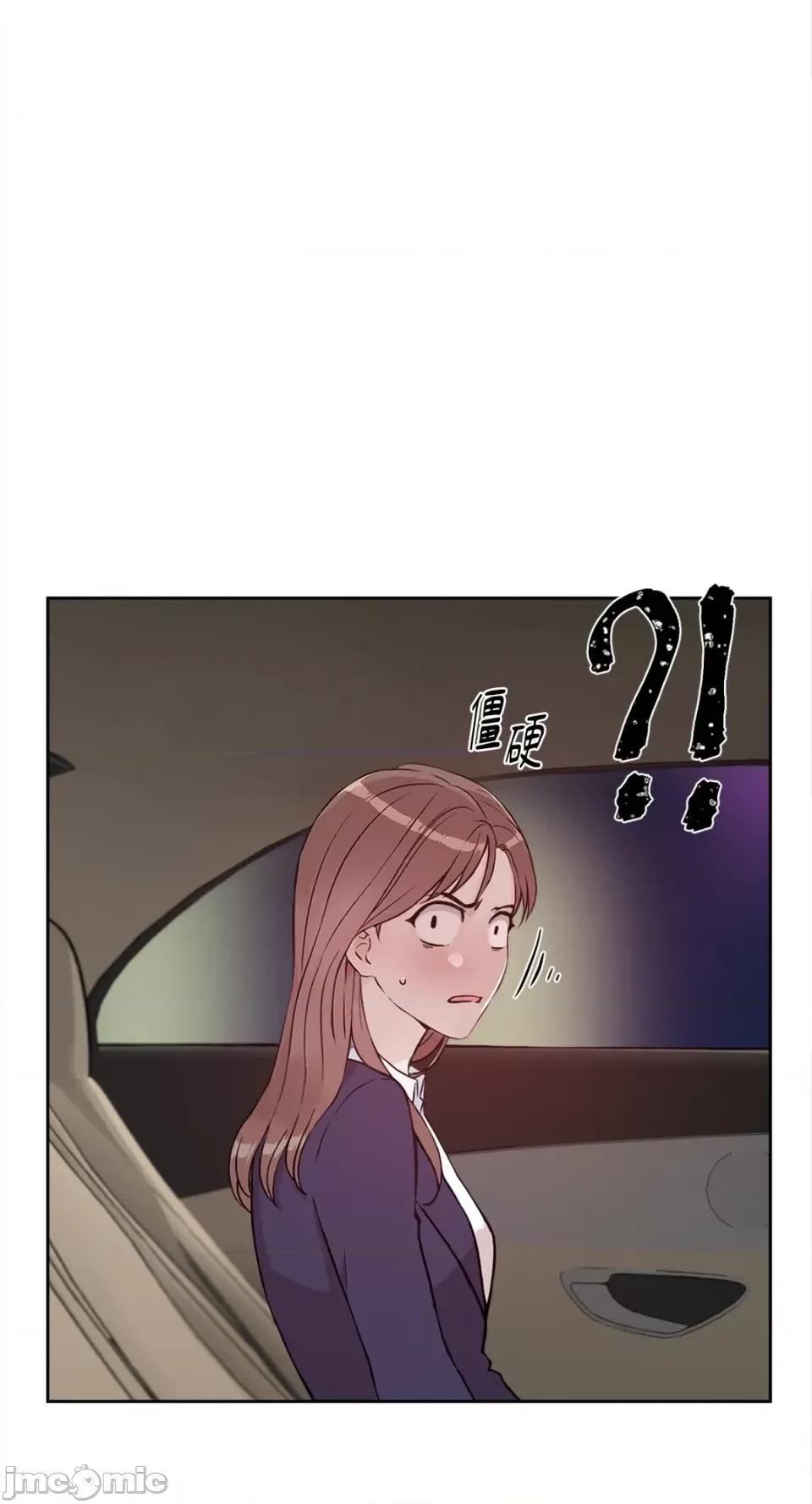 成功迷妹的秘密 成功迷妹的秘密-第22话 第46页
