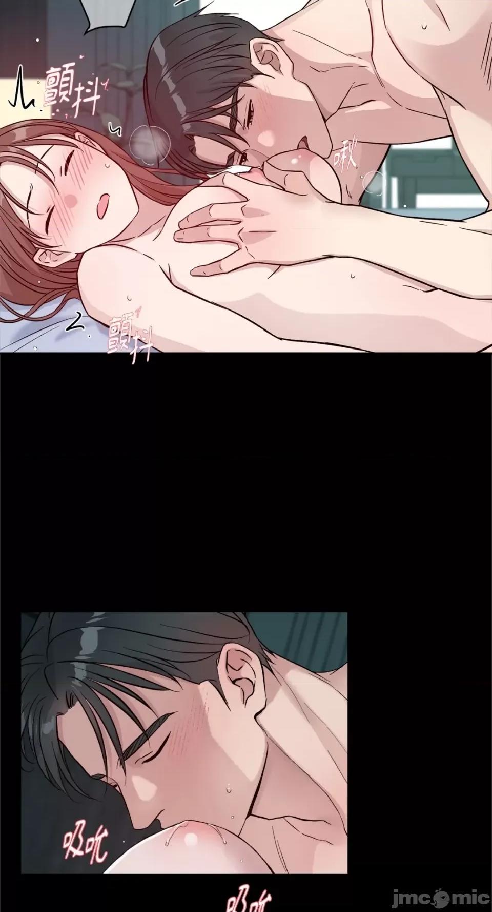 成功迷妹的秘密 成功迷妹的秘密-第23话 第10页