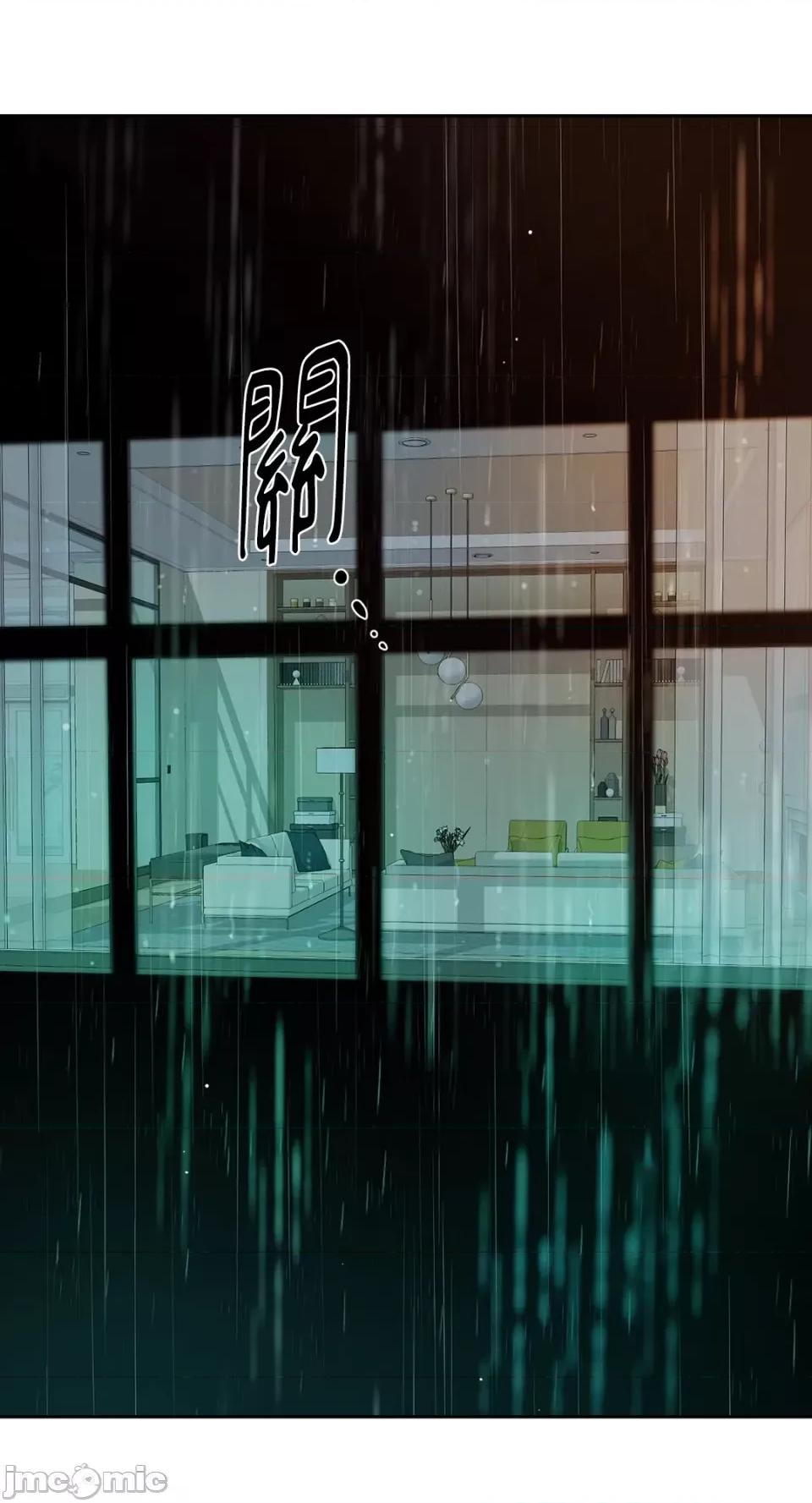 成功迷妹的秘密 成功迷妹的秘密-第24话 第54页