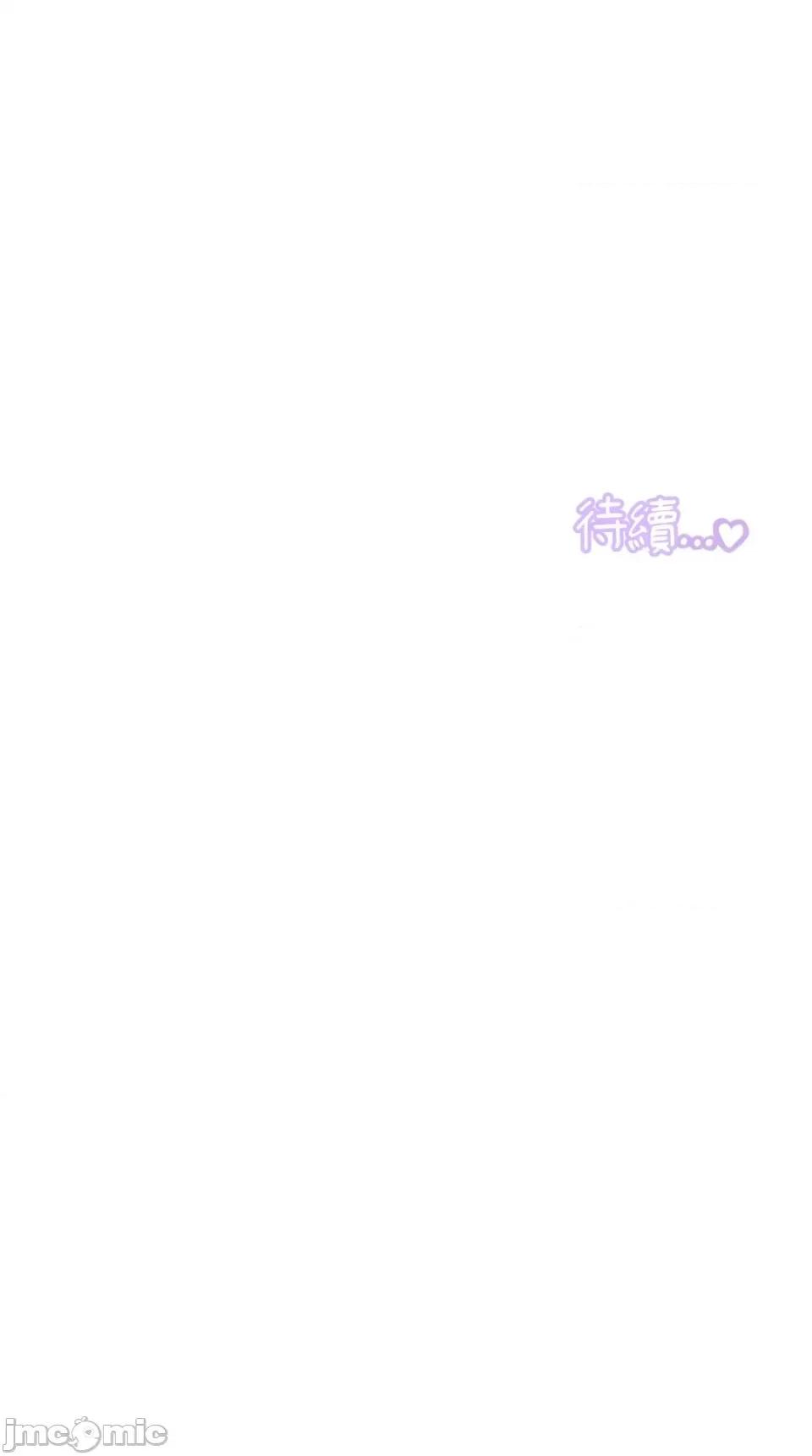 成功迷妹的秘密 成功迷妹的秘密-第24话 第57页