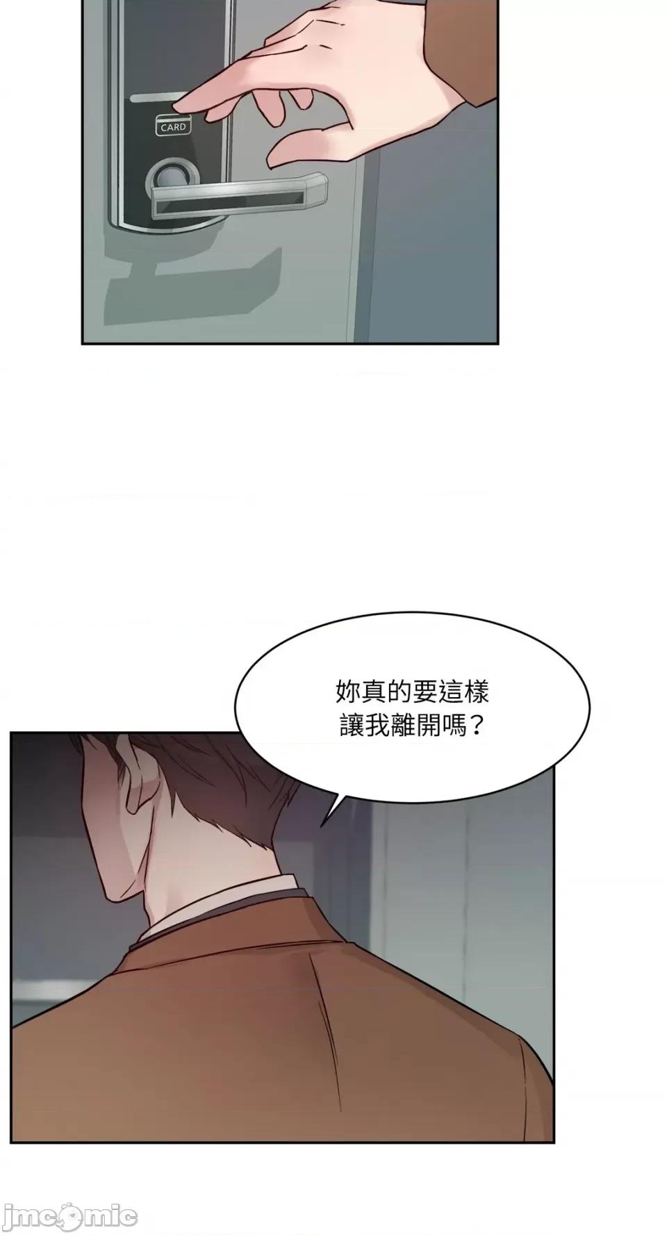 成功迷妹的秘密 成功迷妹的秘密-第25话 第32页