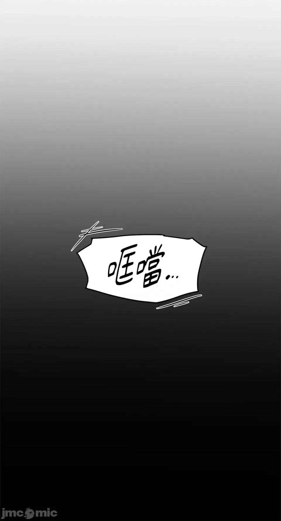 成功迷妹的秘密 成功迷妹的秘密-第25话 第39页