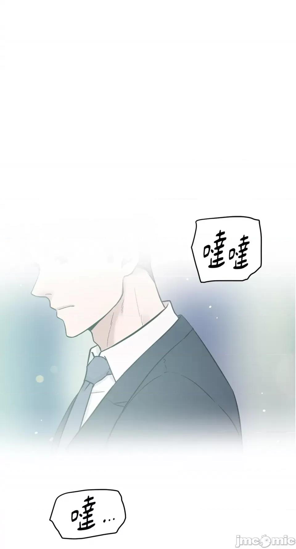 成功迷妹的秘密 成功迷妹的秘密-第25话 第46页