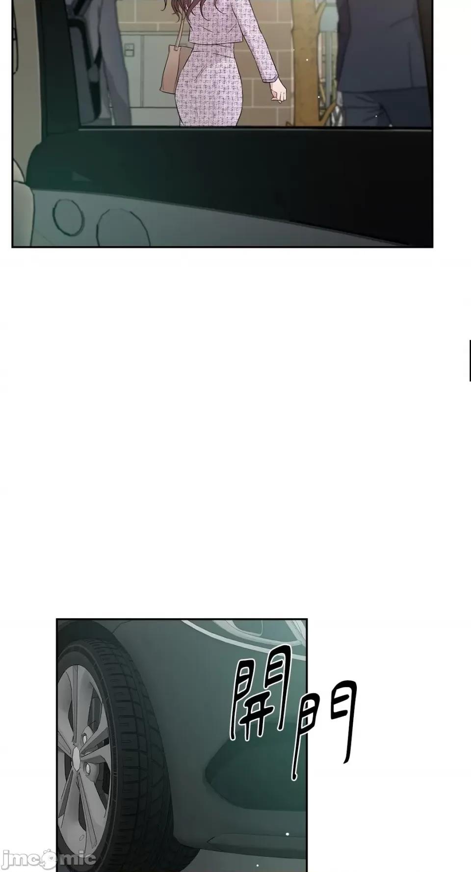 成功迷妹的秘密 成功迷妹的秘密-第26话 第28页
