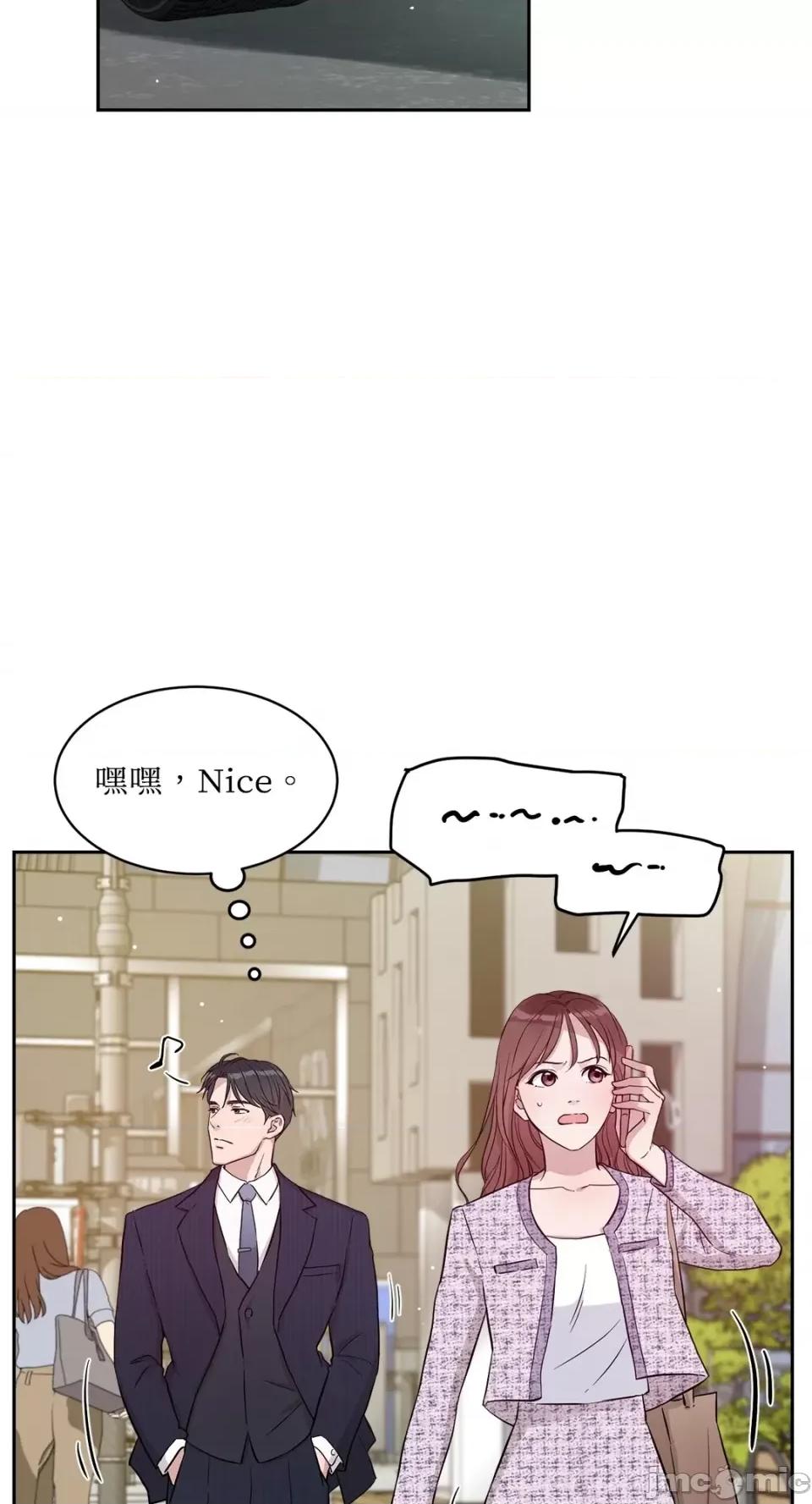 成功迷妹的秘密 成功迷妹的秘密-第26话 第29页