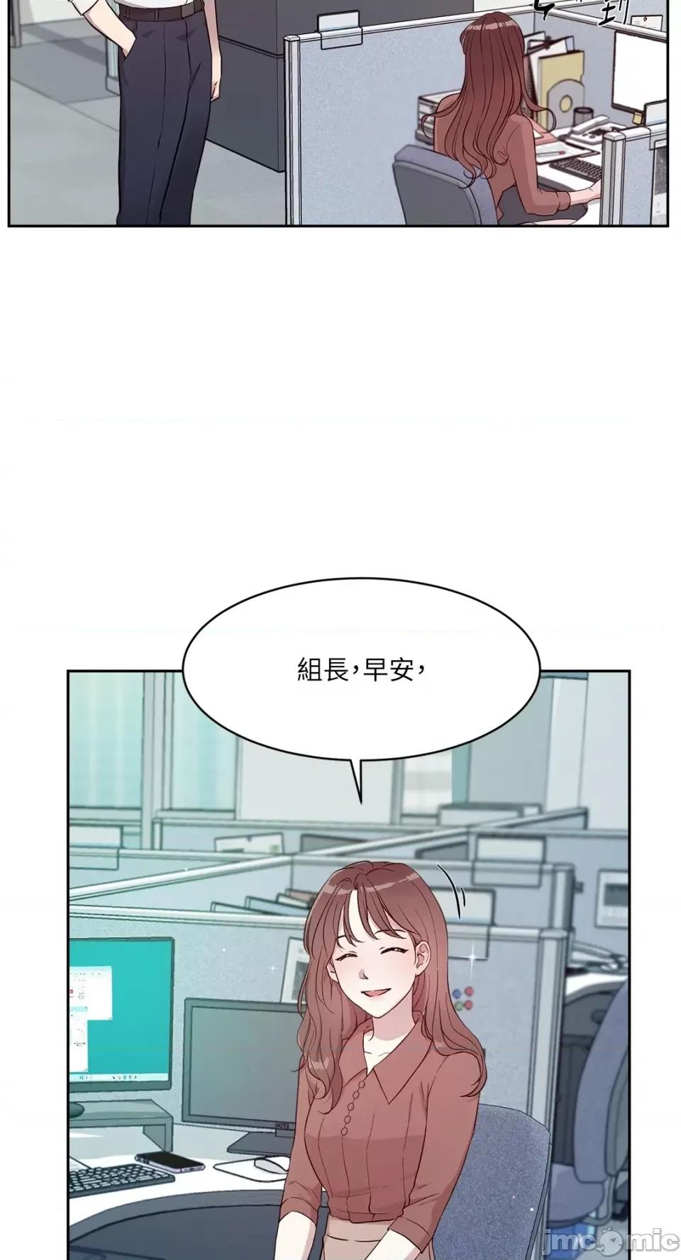 成功迷妹的秘密 成功迷妹的秘密-第26话 第48页