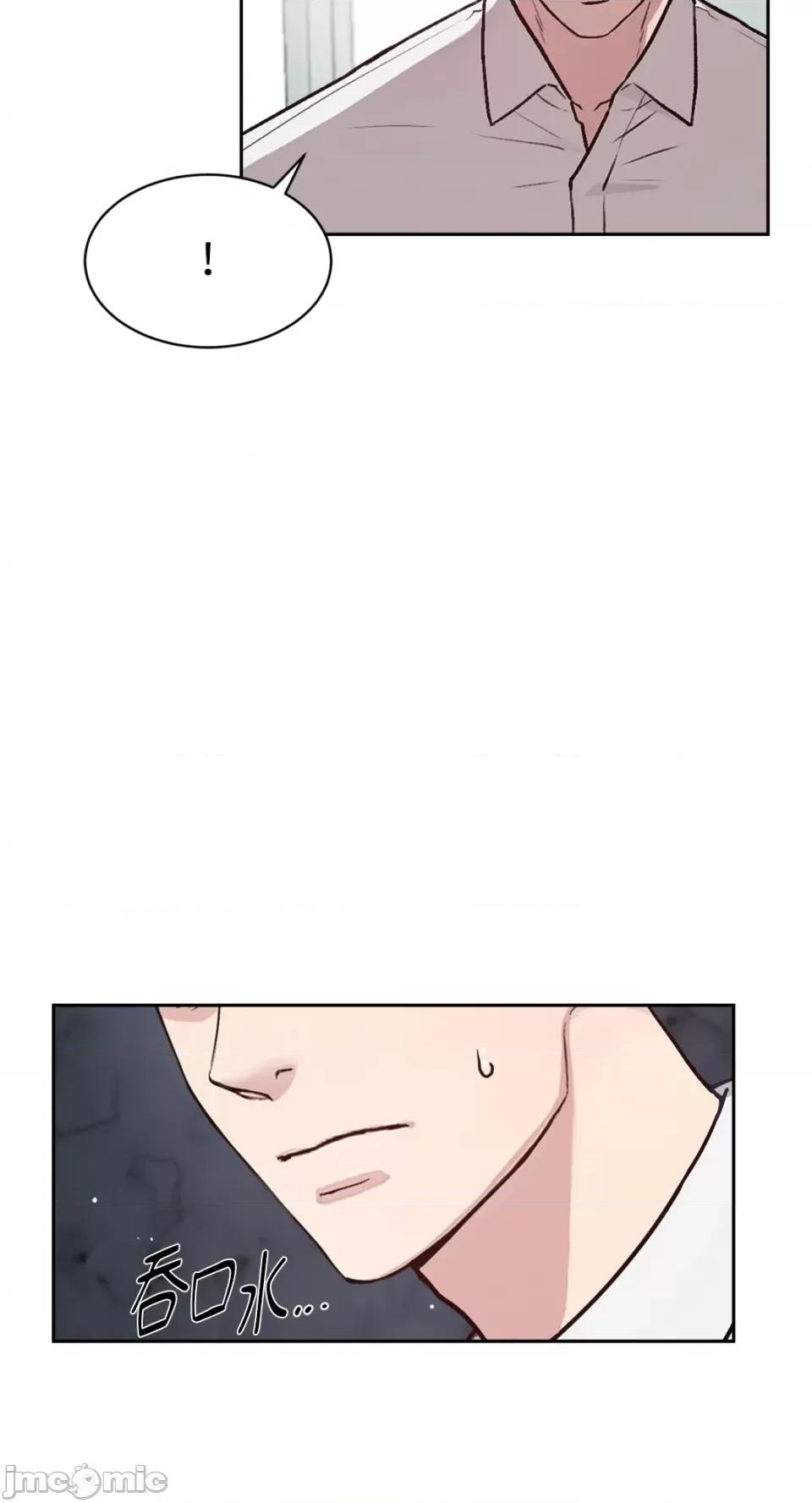 成功迷妹的秘密 成功迷妹的秘密-第27话 第10页
