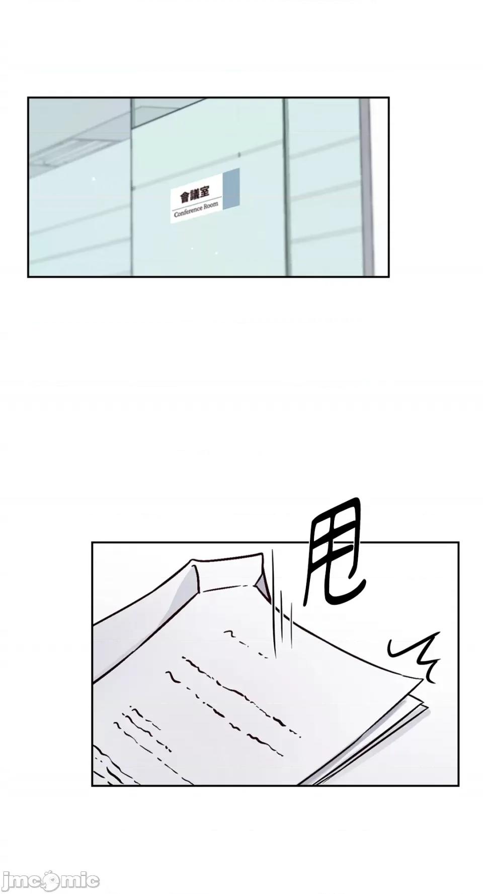 成功迷妹的秘密 成功迷妹的秘密-第27话 第20页
