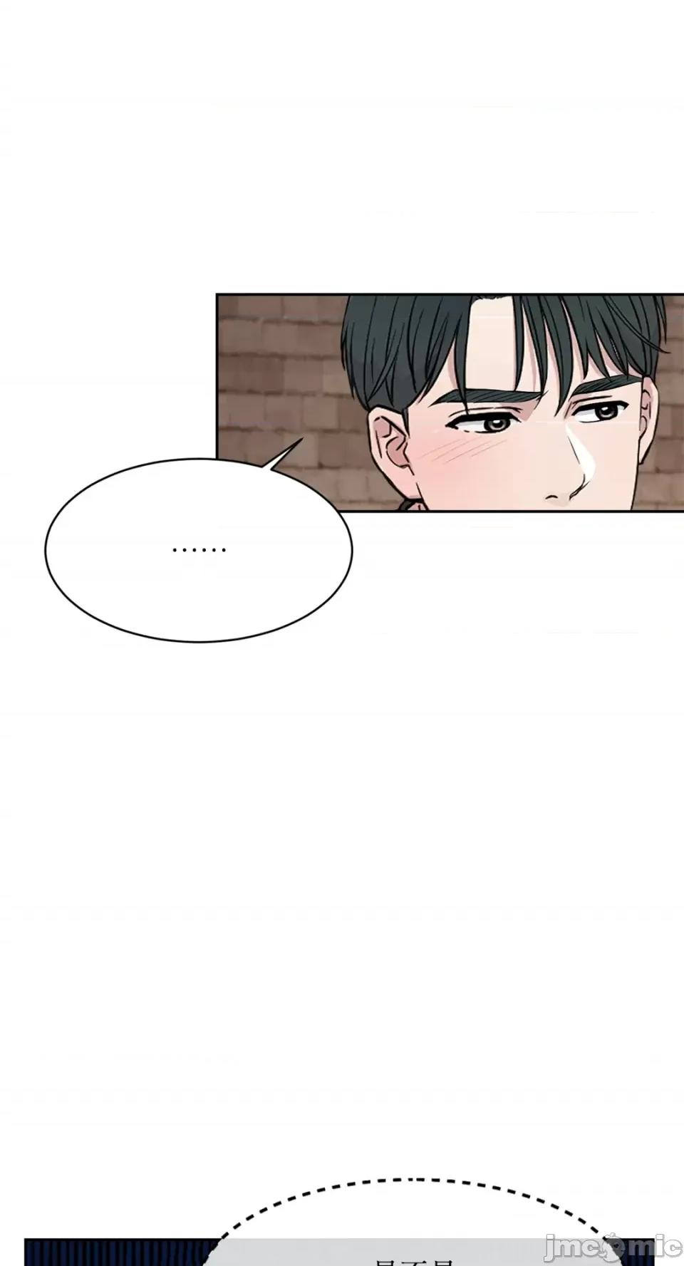 成功迷妹的秘密 成功迷妹的秘密-第27话 第33页