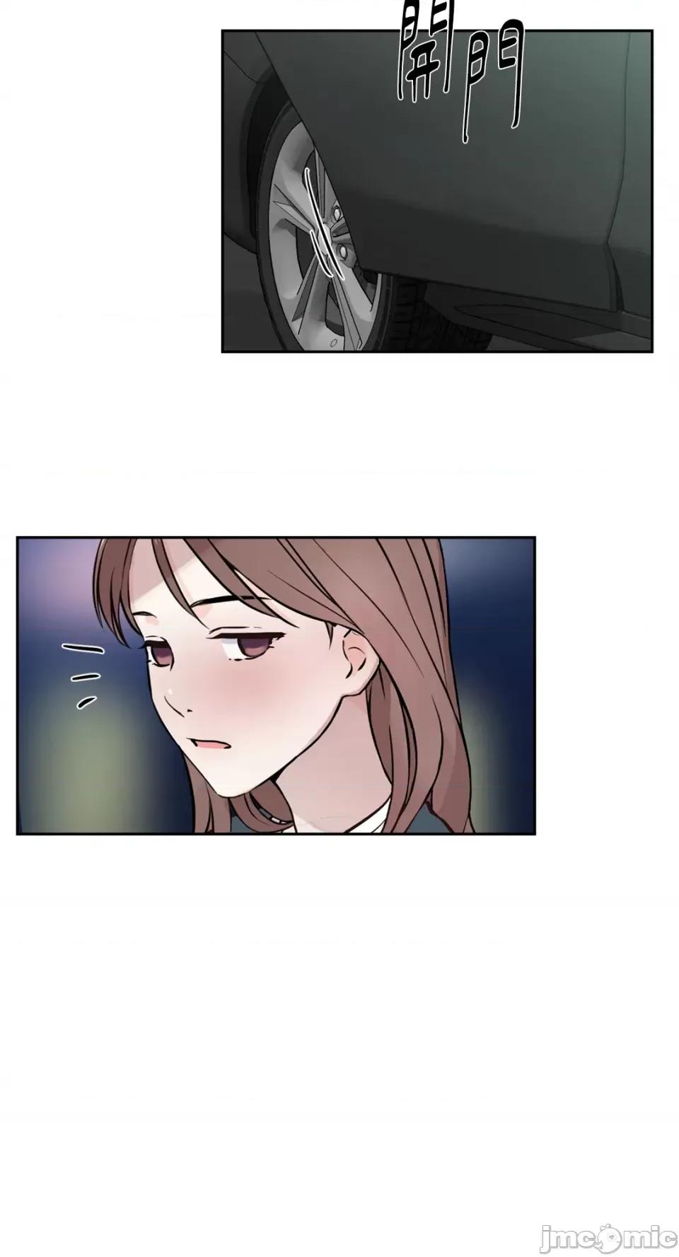 成功迷妹的秘密 成功迷妹的秘密-第27话 第42页