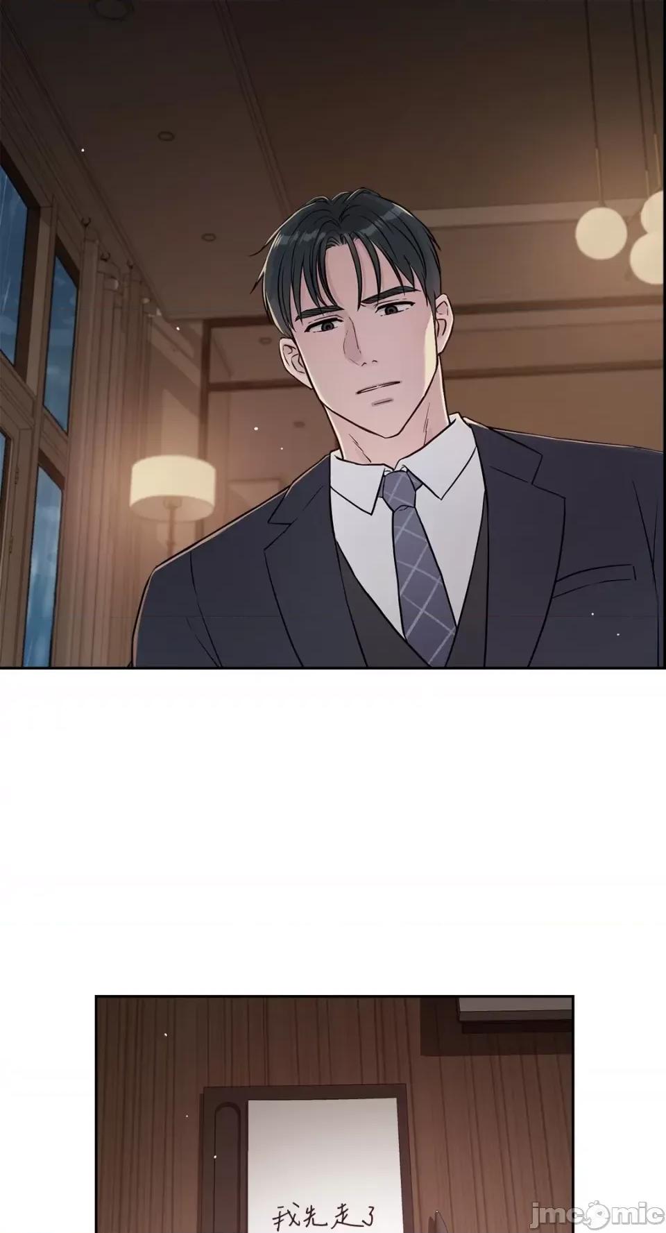 成功迷妹的秘密 成功迷妹的秘密-第28话 第46页