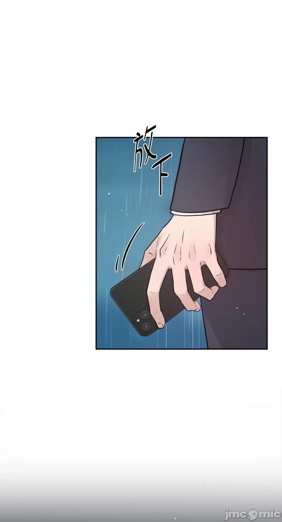 成功迷妹的秘密 成功迷妹的秘密-第28话 第50页