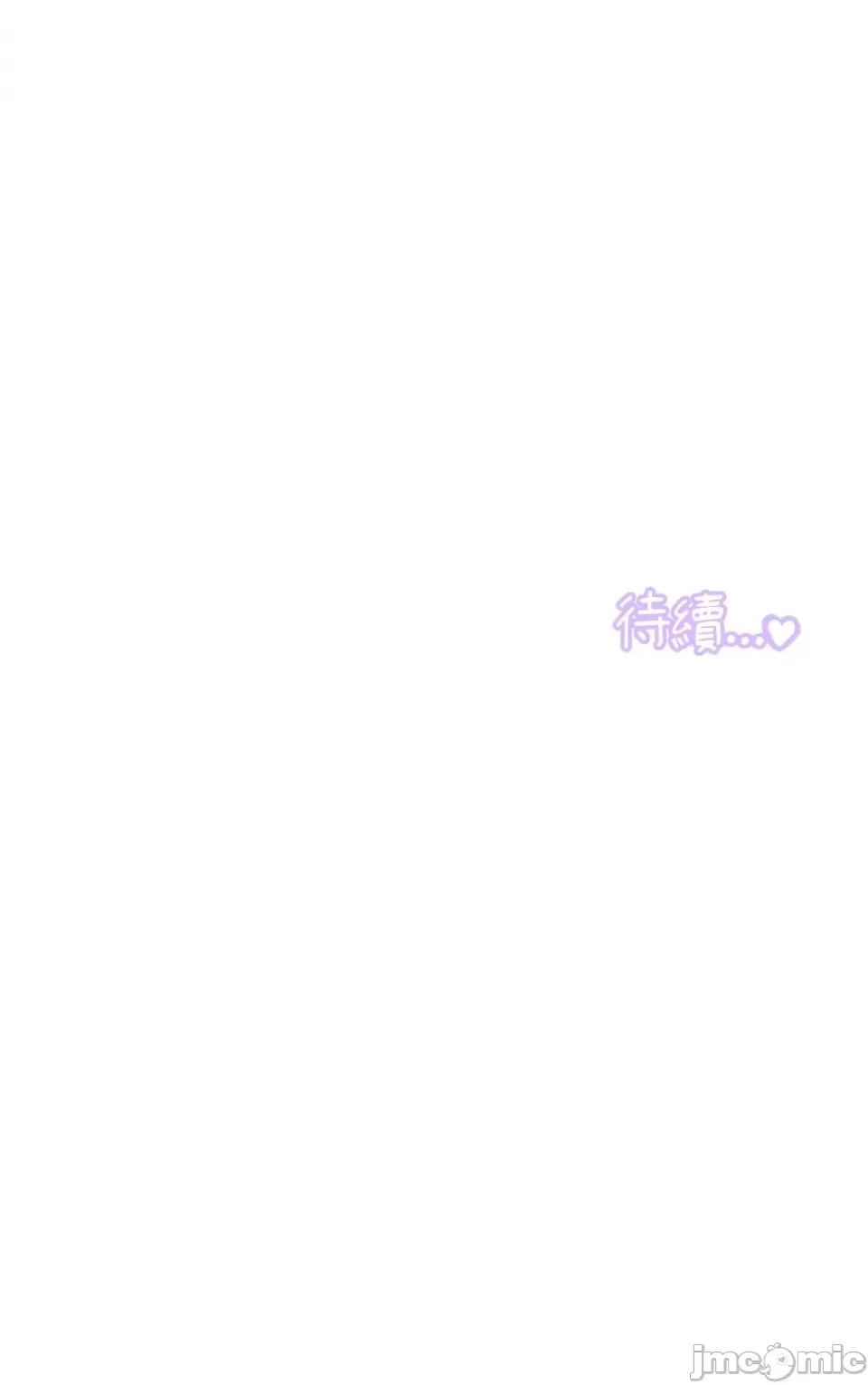 成功迷妹的秘密 成功迷妹的秘密-第28话 第77页