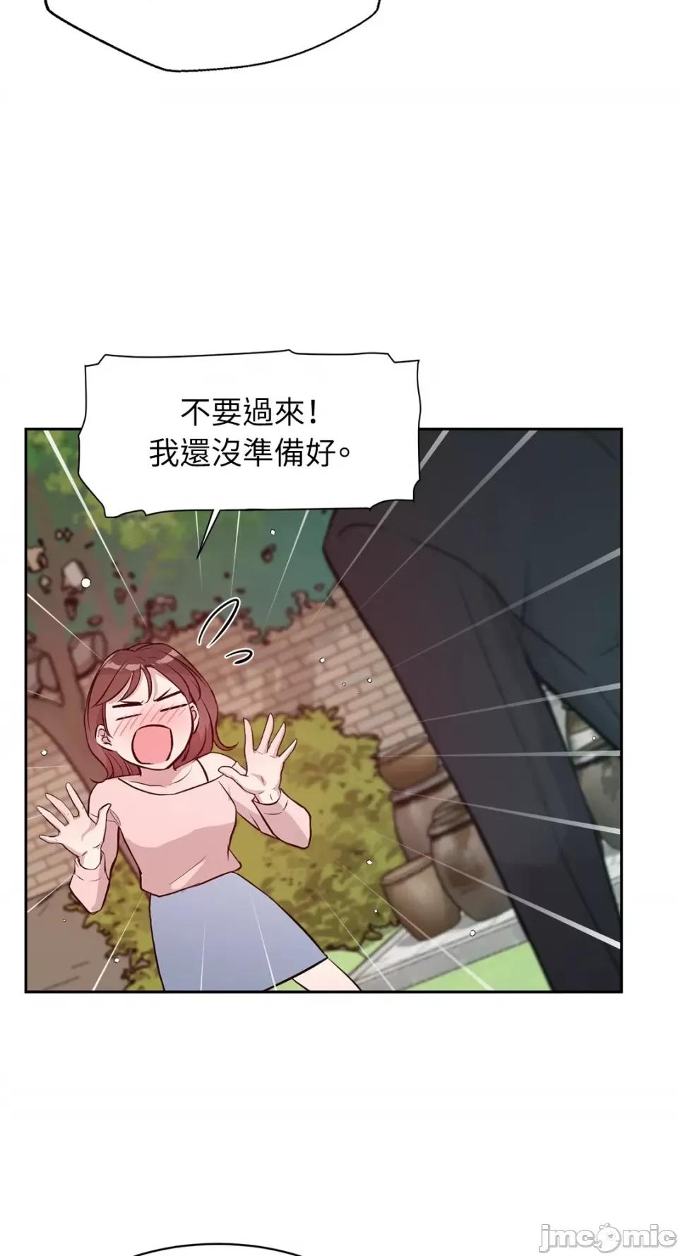 成功迷妹的秘密 成功迷妹的秘密-第30话 第34页