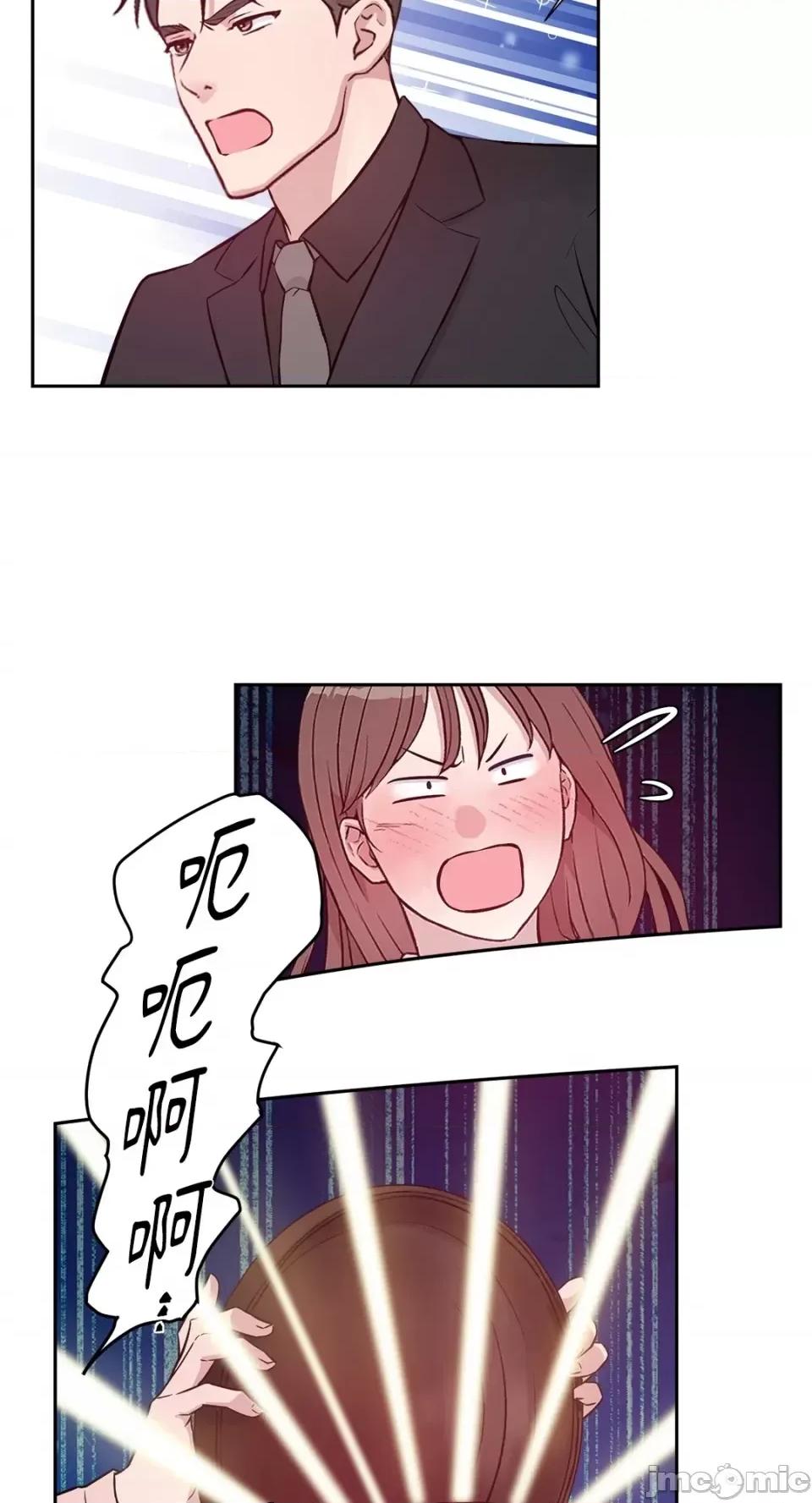 成功迷妹的秘密 成功迷妹的秘密-第30话 第37页